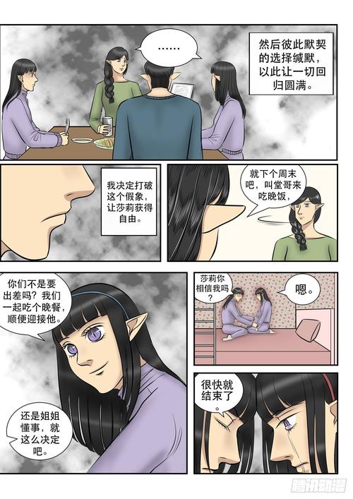 人类总是记得他们是由什么物质引起的。