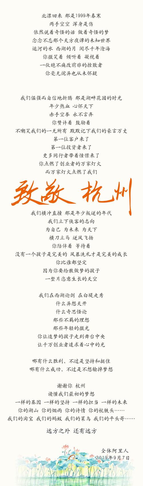 谢谢你_800字