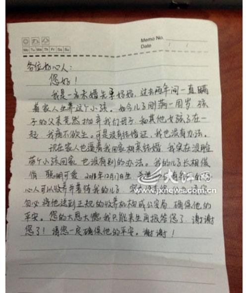 初级第二封信：致力于战争中的孩子_300字