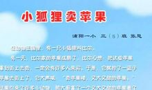 一年级想象作文：未来的鞋子_200字