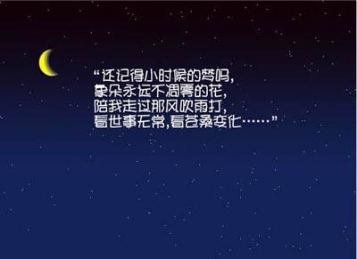 那下雨_1500字