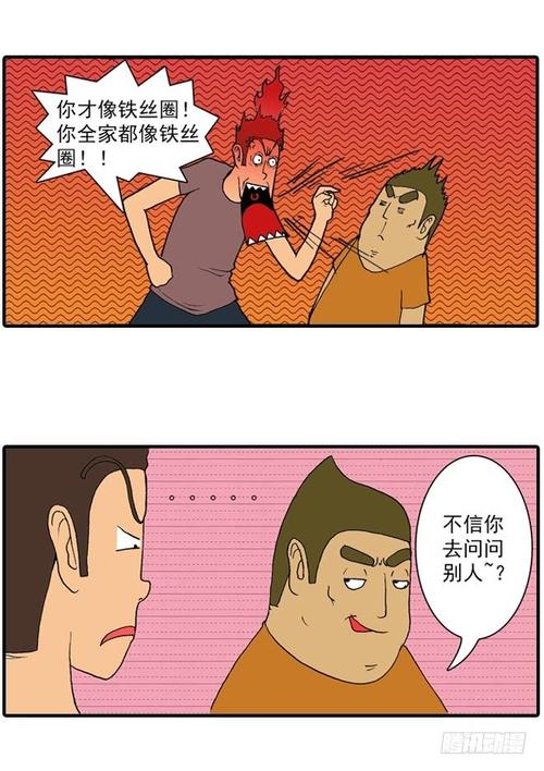 百累星变得傲慢，因为有一个双翼飞马。他正在骑马来思考奥林巴斯圣山，参加众神反弹，即使他是一个凡人。但上帝的马不想听到他的命令，站在天空中，落在地上。虽然勒德鲁丰没有堕落，但它被神抛弃了。他到处都是漂浮的，惭愧地看到人们，一直隐藏着隐藏，隐藏在没有烟雾的地方，躲藏起来，花了很多担忧。