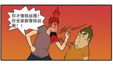 第十八章-西绪福斯和柏勒洛丰