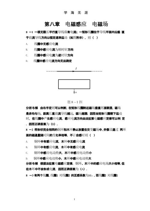 森林里没有树颤动，有没有生物声音。巴克斯克师的信徒抬起头，他们听到老师的声音叫，突然匆匆起来。它似乎从众神中派出，他们穿过狂欢河流和密集的丛林在狂欢节中，终于接近了，看到敌人坐在树上，他们的国王。他们首先扔石头，破碎的分支和代码。但这些东西不能在国王的王冠上。后来，他们用坚硬的桉树杆挖掘松树周围的污垢，并落实了根。大树摔倒了，彭枫和树被种植在地上。喝上帝画在彭枫，一个高眼睛的眼睛，所以她无法识别她的儿子。现在她第一次匆忙，惩罚了惩罚的姿态。这时，国王震惊了，突然恢复了，他喊道“母亲”，想扑入母亲的拥抱。 “你还认识你的儿子吗？我是彭布的，是你的儿子在牛头家族。可怜的我，不要惩罚你的孩子！”但这种巴克斯克人发烧女性信徒，但嘴巴唾液，倾斜地看着他，不认识到他是他自己的生物儿子，她只是一个激烈的野生狮子。她抓住了儿子的肩膀，猛击了右臂。她的姐妹们蜂拥而至，拉下了国王的右臂。一群女性疯狂来来，七只手和八英尺，每个人从他身上撕裂一块肉体。一只加州已经伸出了血腥的手，拧紧他的儿子的头，把它放在她的女巫上，仍然认为这是一个巨大的狮子头，并通过莱莱的树林兴奋地兴奋地抓住了它。