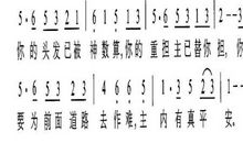 90后—定可以挑起祖国未来的重担_800字