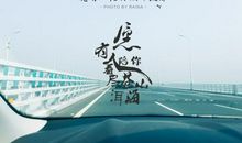 东莞是我永远的家_1000字