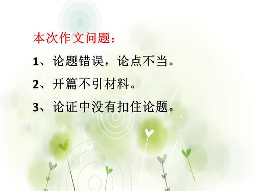 返回_600字