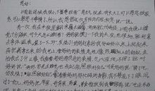 给父母的一封信_600字