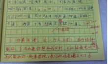 说好的事_800字