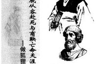 苏格拉底死了 _700字