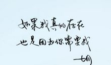 我为什么而生_1200字