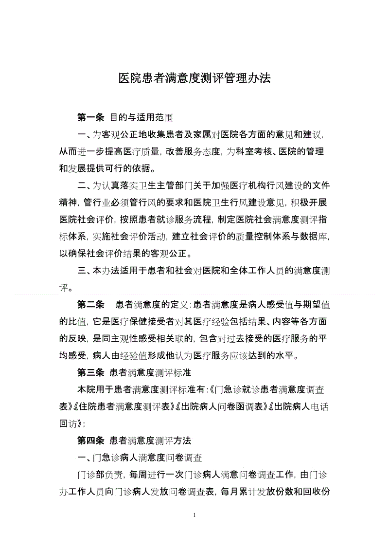 阅读以帮助我成长_1200字