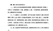 读书帮我成长_1200字