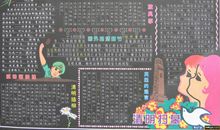 清明节黑板报：缅怀烈士_20字