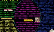 清明节黑板报：清明习俗_20字