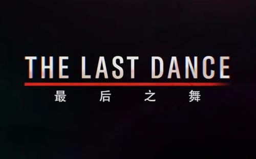 篮球_500字