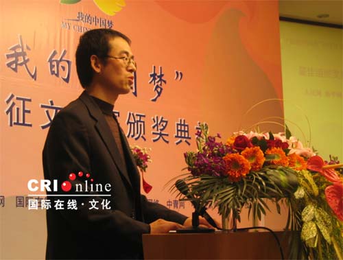 [梦想文章]我的中国梦_750字