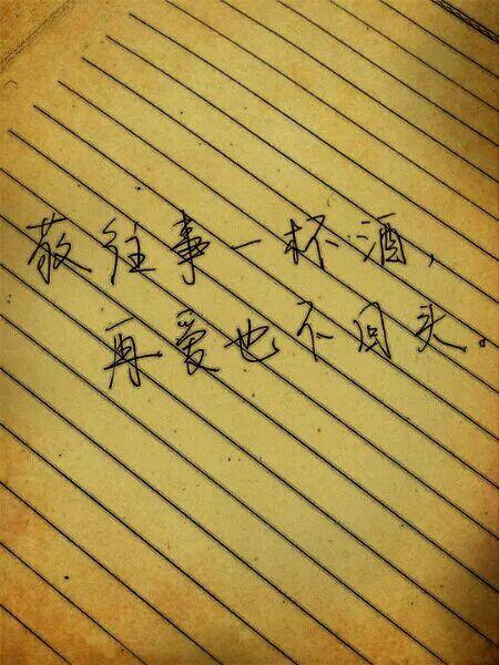 自我运动_450字