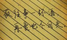 自作多情_450字