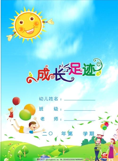 成千上万的小径_200字
