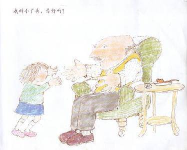 我对我的祖父_800字有一份声明