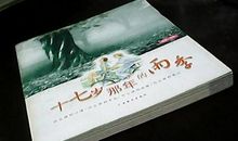 雨季情结_1000字