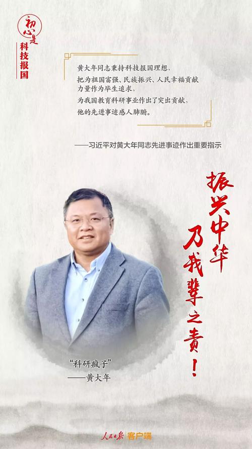 [梦想文章]我不忘_800字