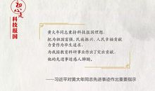 [梦想征文]不忘初心_800字