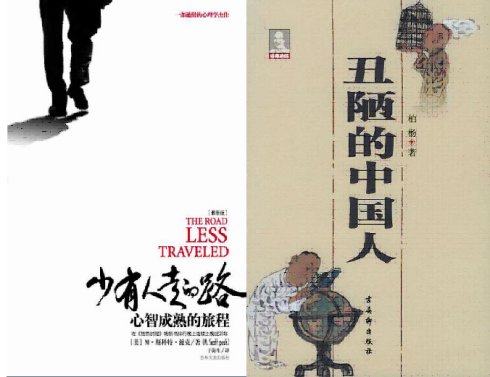 那个受影响的人_1000字