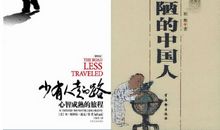 那个影响了我的人_1000字