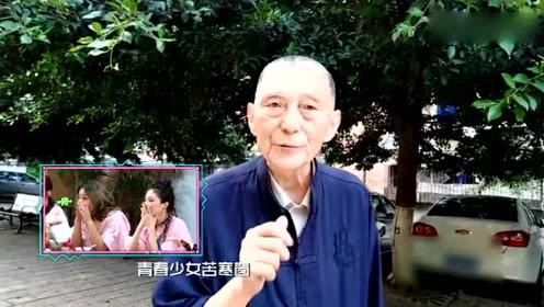 祖父的泪水_800字