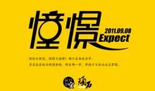 [梦想征文]朝着我所期盼的方向_1500字