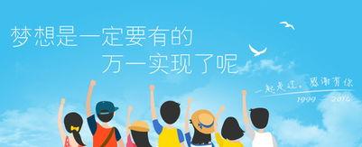 [梦想文章]事实上，梦想非常简单_800字