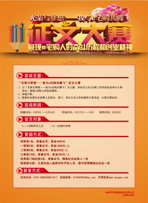 [梦想文章]我的路_1000字
