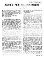 中学英语作文方我有一个梦想 - 我有一个梦想
