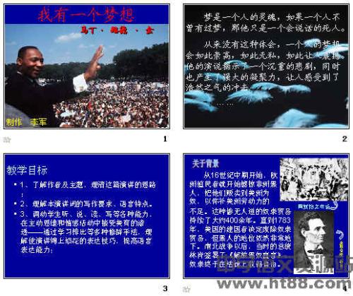[梦想文章]我有一个梦想_800字