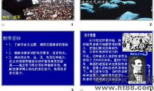 [梦想征文]我有一个梦想_800字