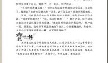 我的课外生活_300字