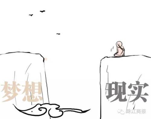 [梦想文章]梦想的人总是太糟糕_1000字