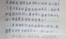 初中新学期的打算作文10篇_20字