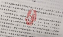 初三状物作文：重生_600字