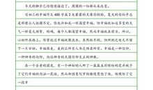 初三状物作文：我的那个破闹钟_1200字