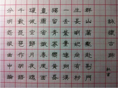 第三个修剪组成：琥珀_800字