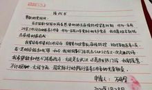 六年级作文：致抗疫英雄的一封信_750字