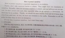 中考英语作文范文 我的意志