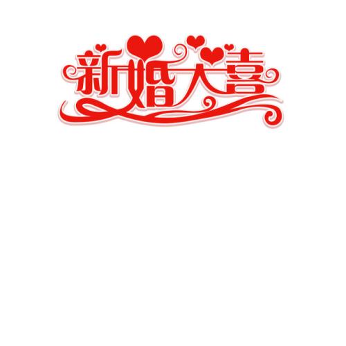 新学期意图（9）_650字