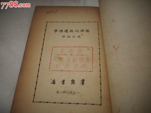 新学期意图（7）_750字