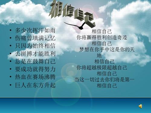 新学期意图（2）_1200字