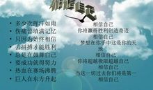 新学期的打算（2）_1200字
