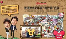 奇妙的校园_750字